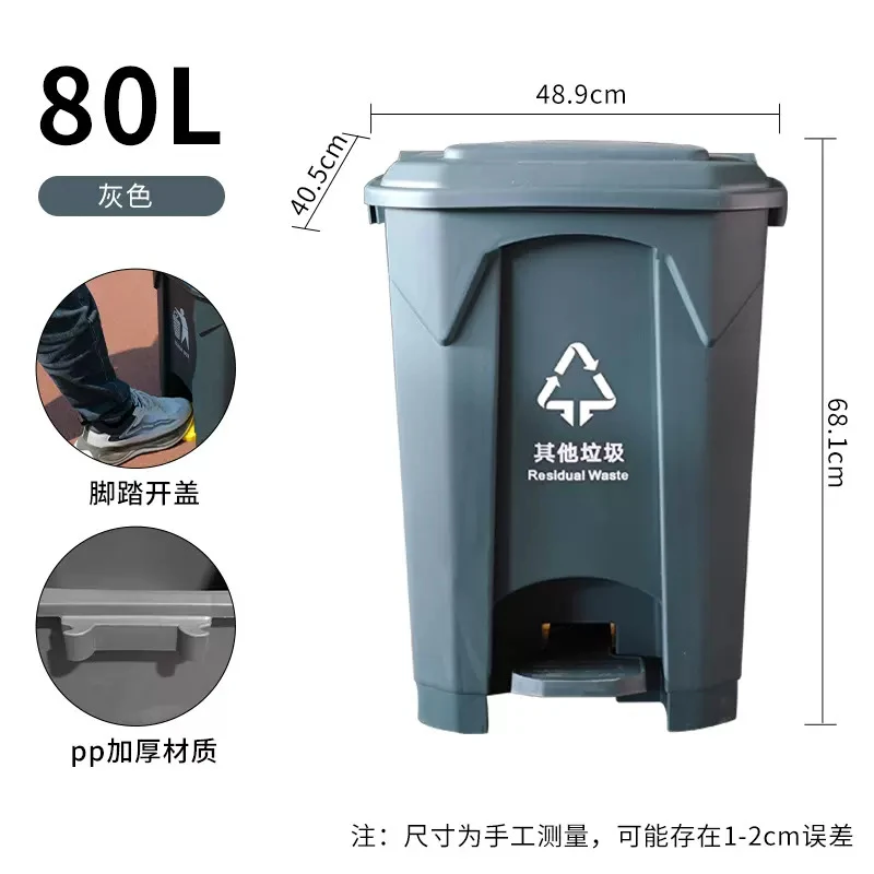 Large Capacity Pedal Trash Can - Commercial Kitchen Garbage Can avis et prix