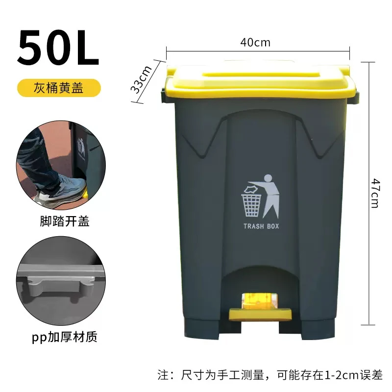 Large Capacity Pedal Trash Can - Commercial Kitchen Garbage Can avis et prix