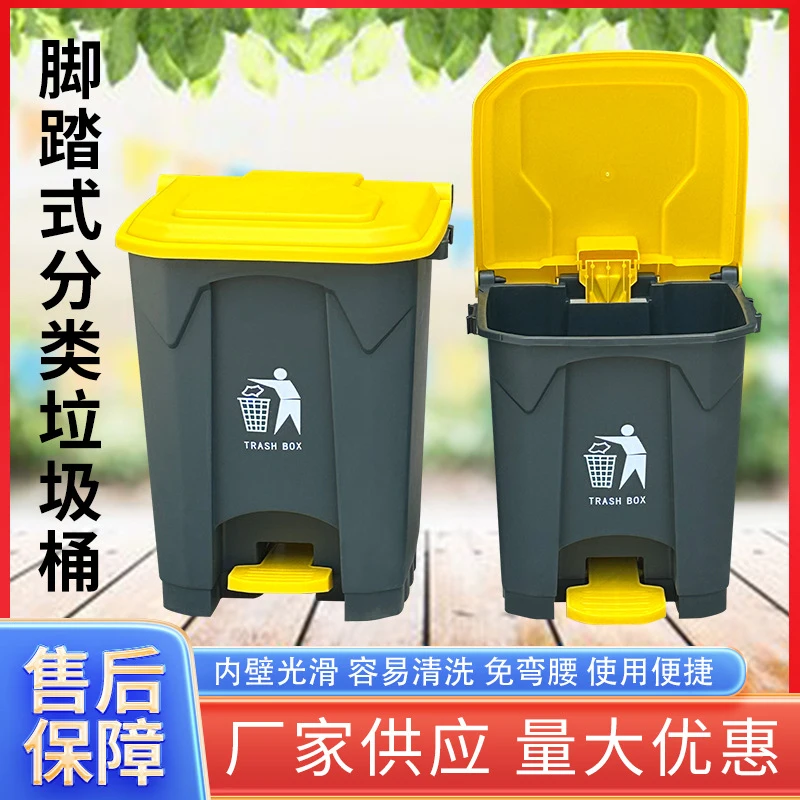 Large Capacity Pedal Trash Can - Commercial Kitchen Garbage Can avis et prix