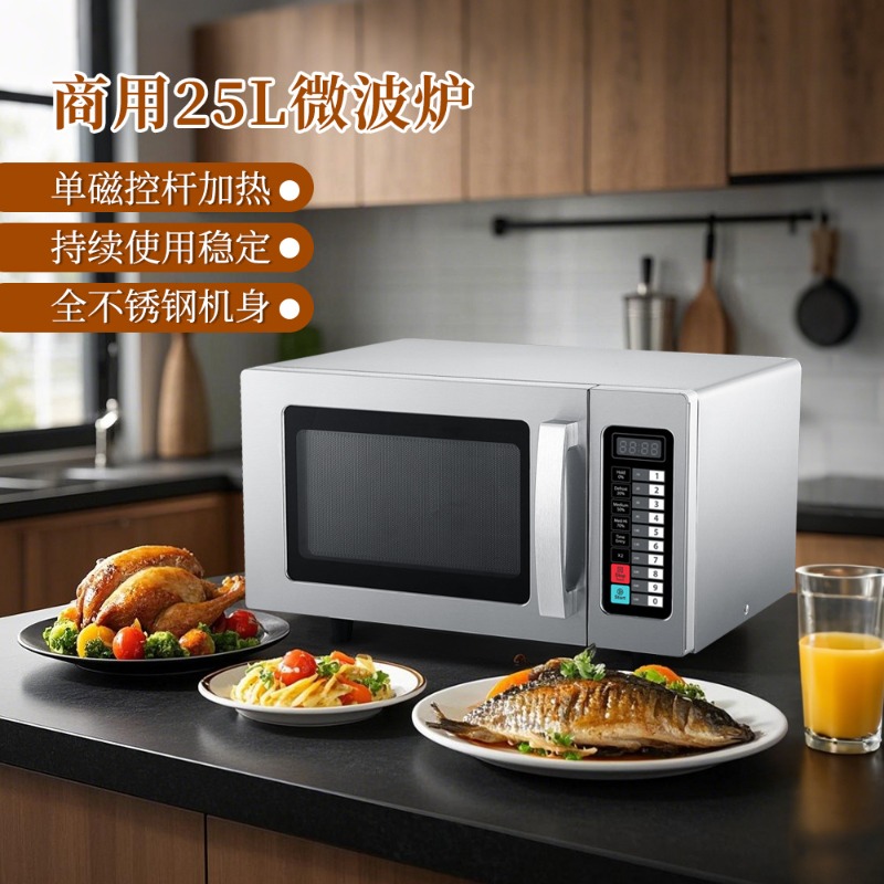 Commercial 25L microwave oven  - Commercial Kitchen Microwave avis et prix