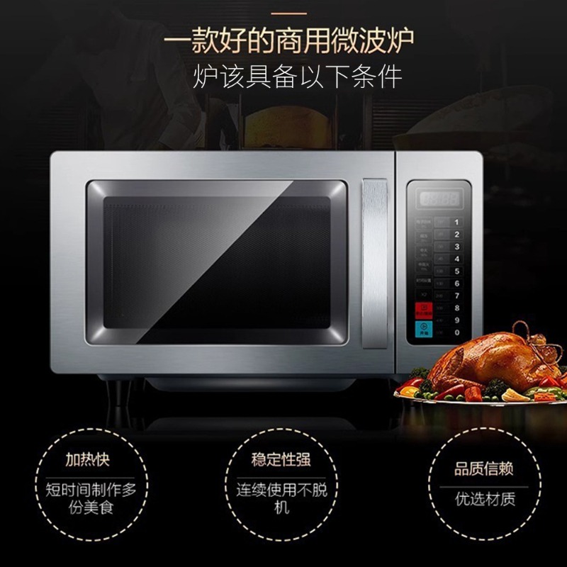 Commercial 25L microwave oven  - Commercial Kitchen Microwave avis et prix