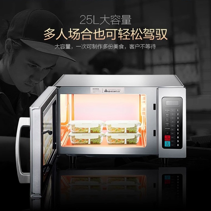 Commercial 25L microwave oven  - Commercial Kitchen Microwave avis et prix