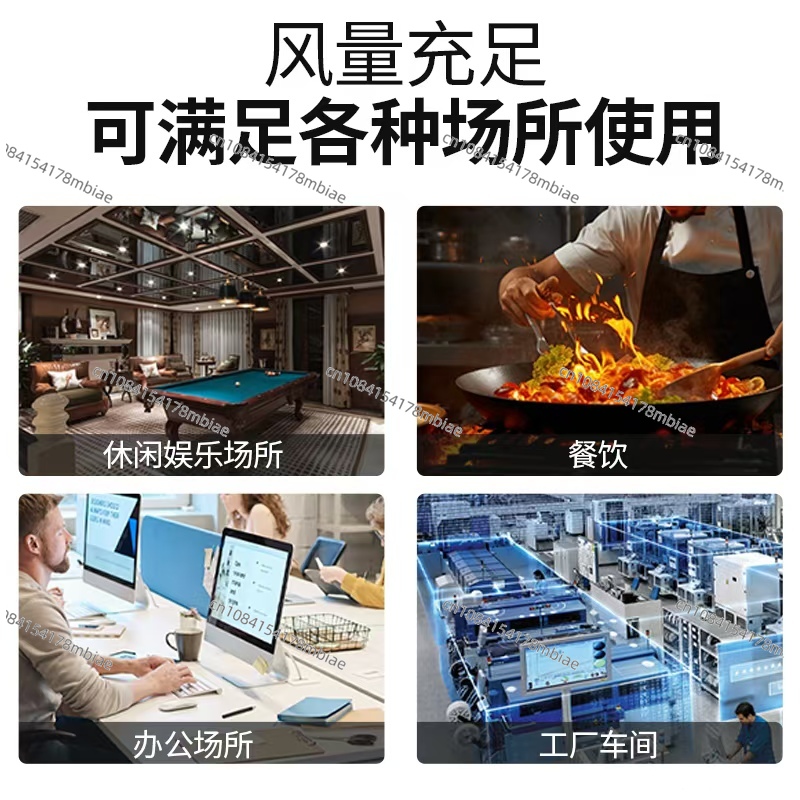 Silent Box Fan Kitchen Restaur - Commercial Kitchen Ventilation avis et prix