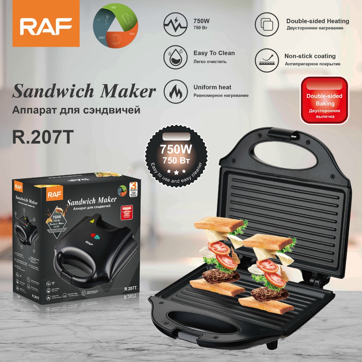 Electric Sandwich Waffle Maker - Sandwich Press Panini avis et prix