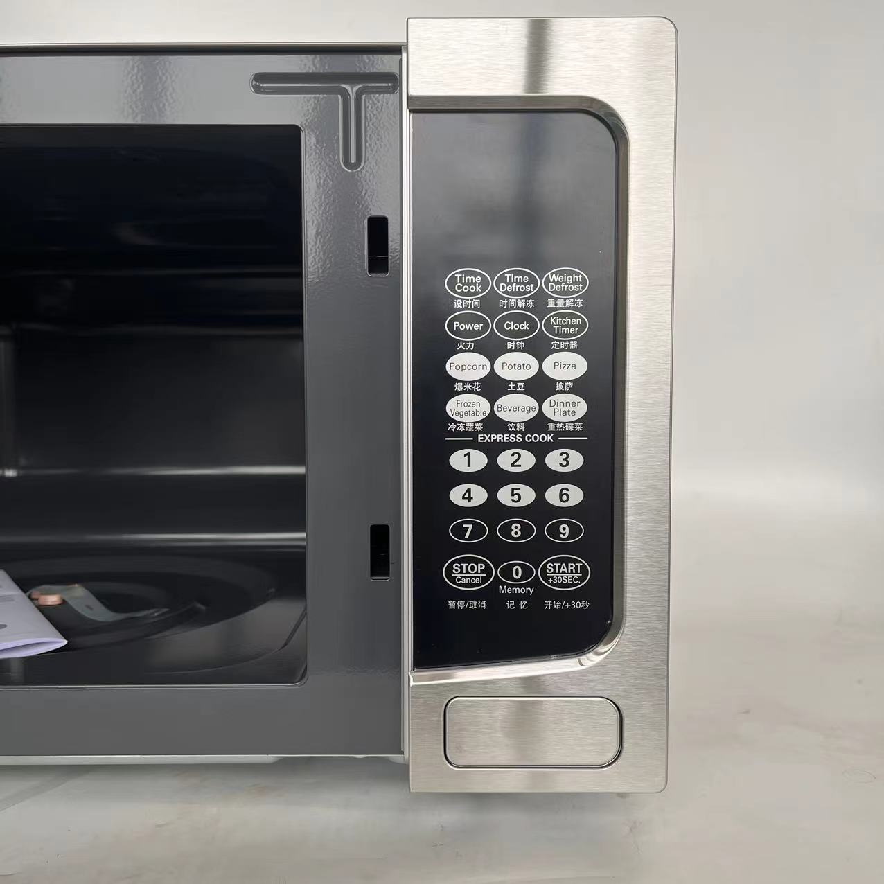 Guangdong Commercial Catering  - Commercial Kitchen Microwave avis et prix