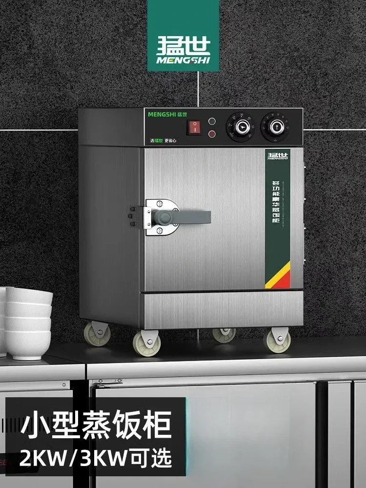 220V Stainless Steel Electric  - Commercial Kitchen Steamer avis et prix