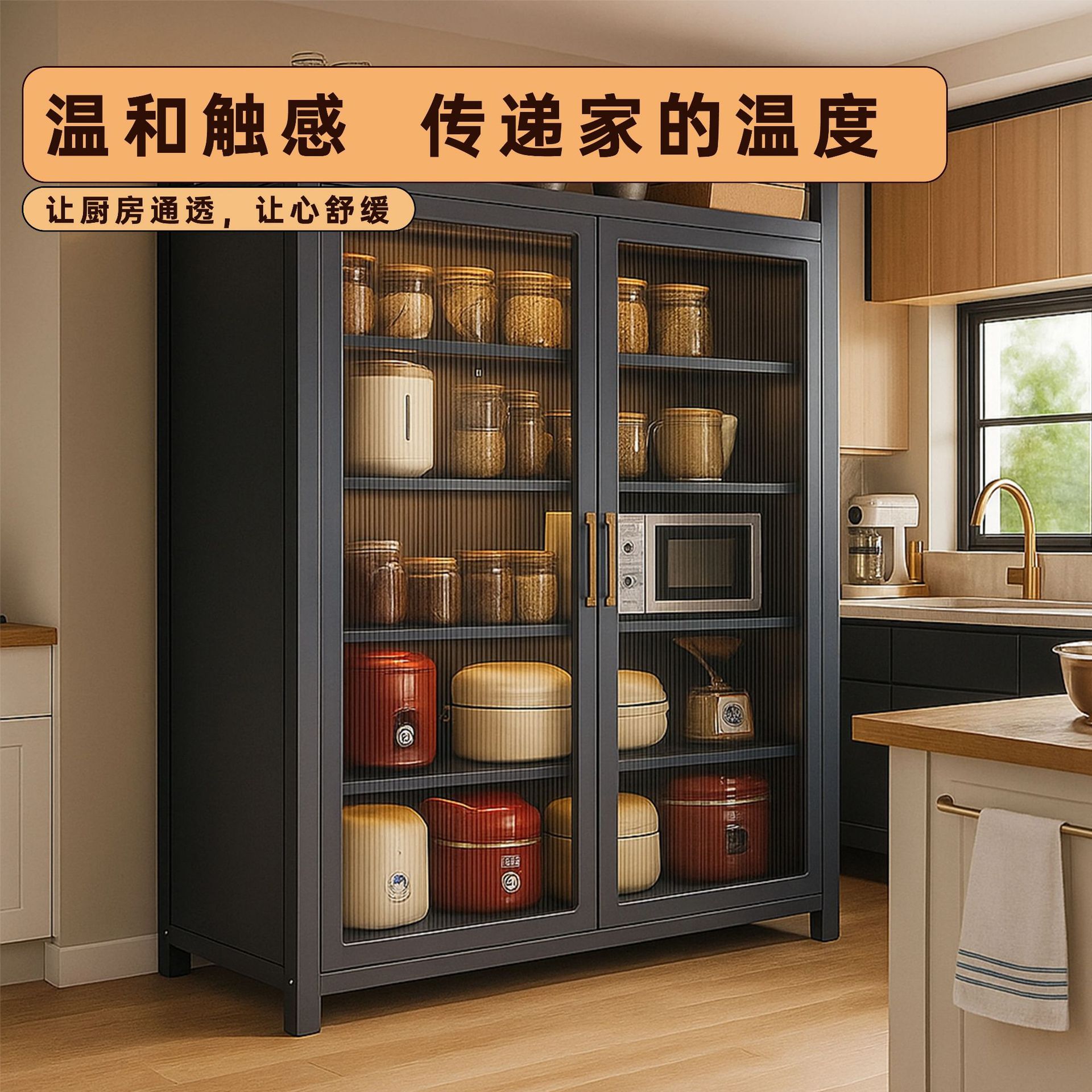 Kitchen multi-functional rack  - Commercial Kitchen Microwave avis et prix
