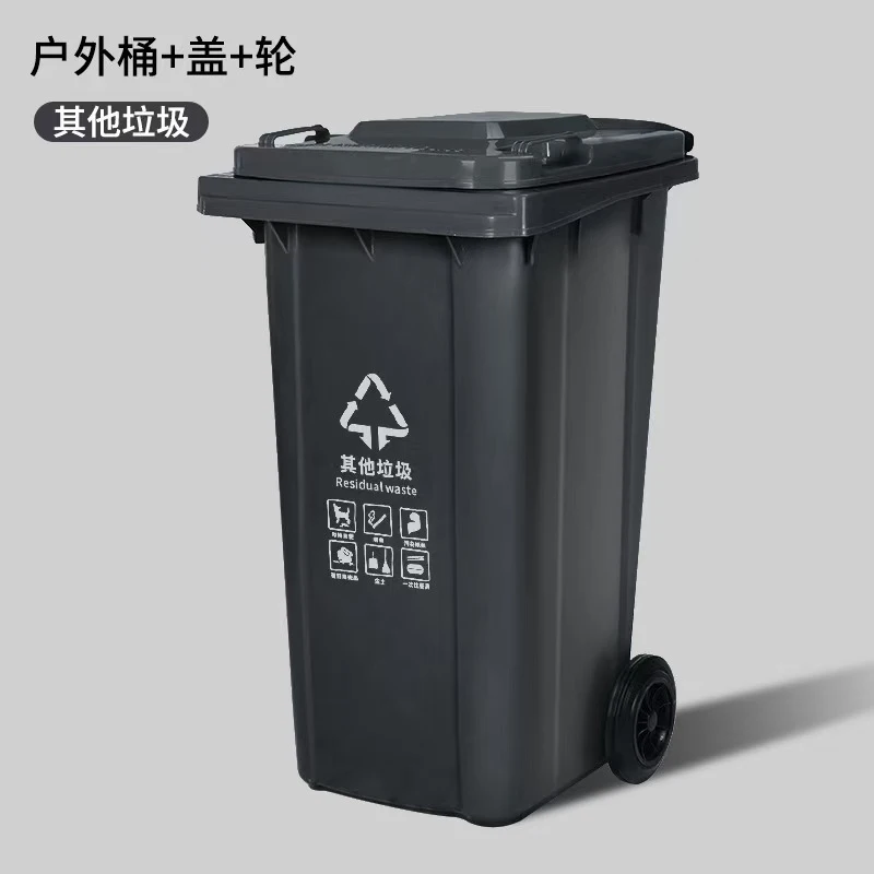 240L Outdoor Wheelie Trash Bin - Commercial Kitchen Garbage Can avis et prix