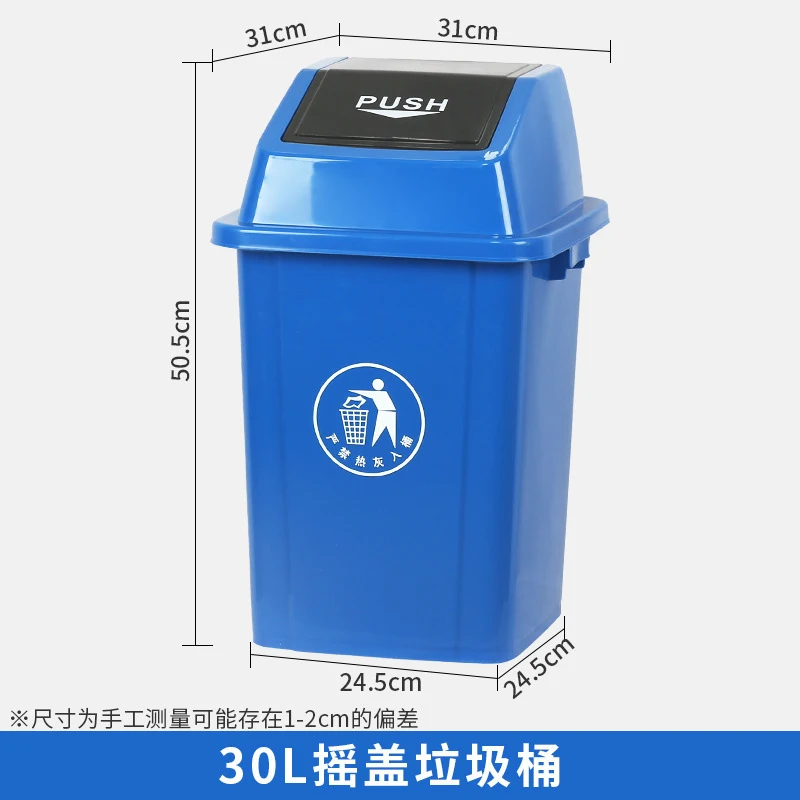 30L Commercial Trash Can with  - Commercial Kitchen Garbage Can avis et prix