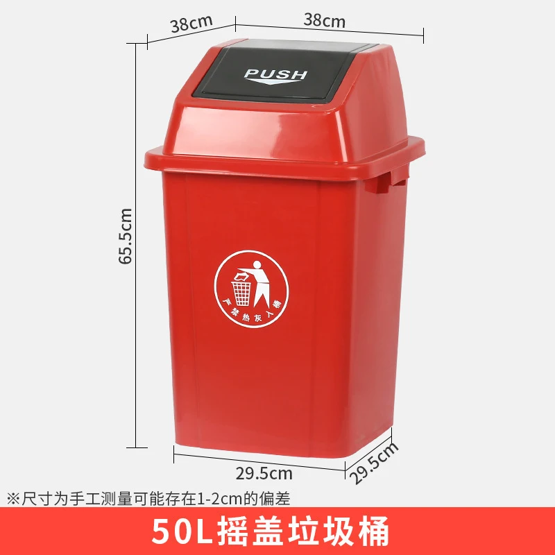 30L Commercial Trash Can with  - Commercial Kitchen Garbage Can avis et prix