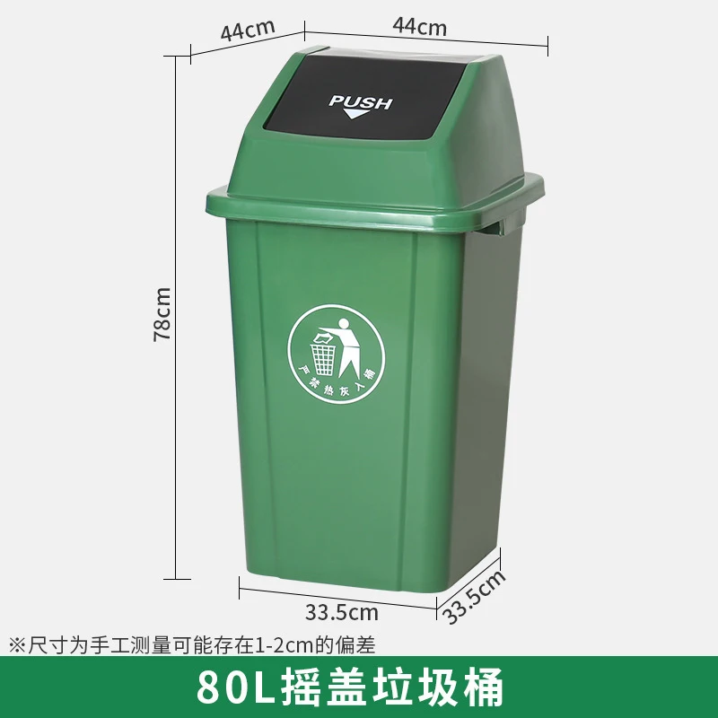 30L Commercial Trash Can with  - Commercial Kitchen Garbage Can avis et prix