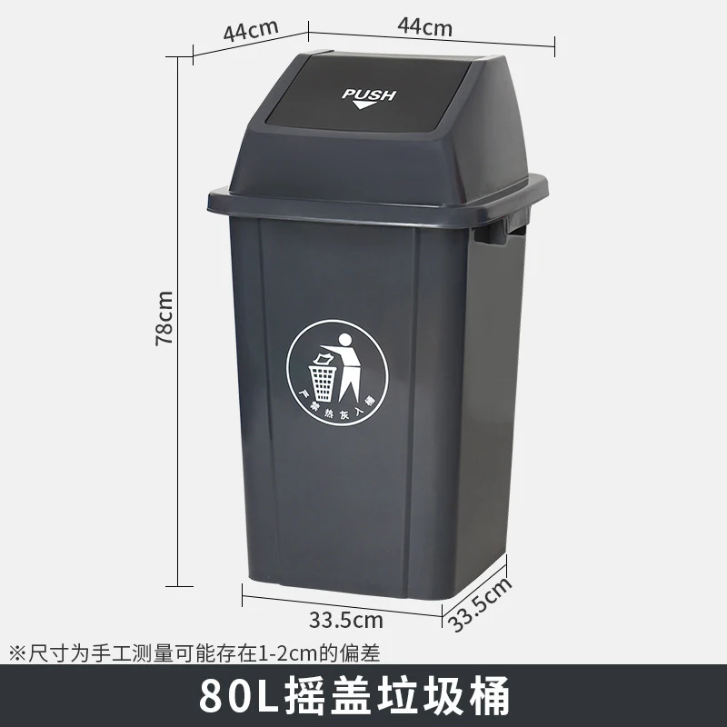30L Commercial Trash Can with  - Commercial Kitchen Garbage Can avis et prix