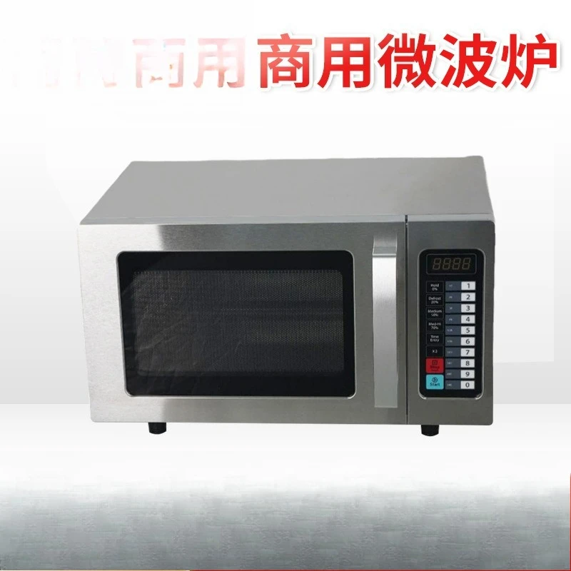 Commercial 25L microwave oven, - Commercial Kitchen Microwave avis et prix