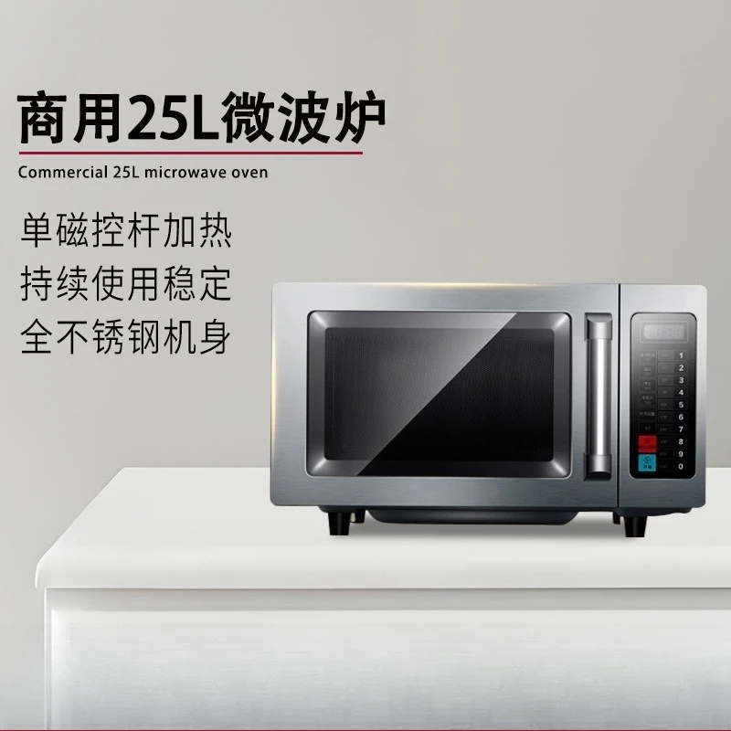 Commercial 25L microwave oven, - Commercial Kitchen Microwave avis et prix