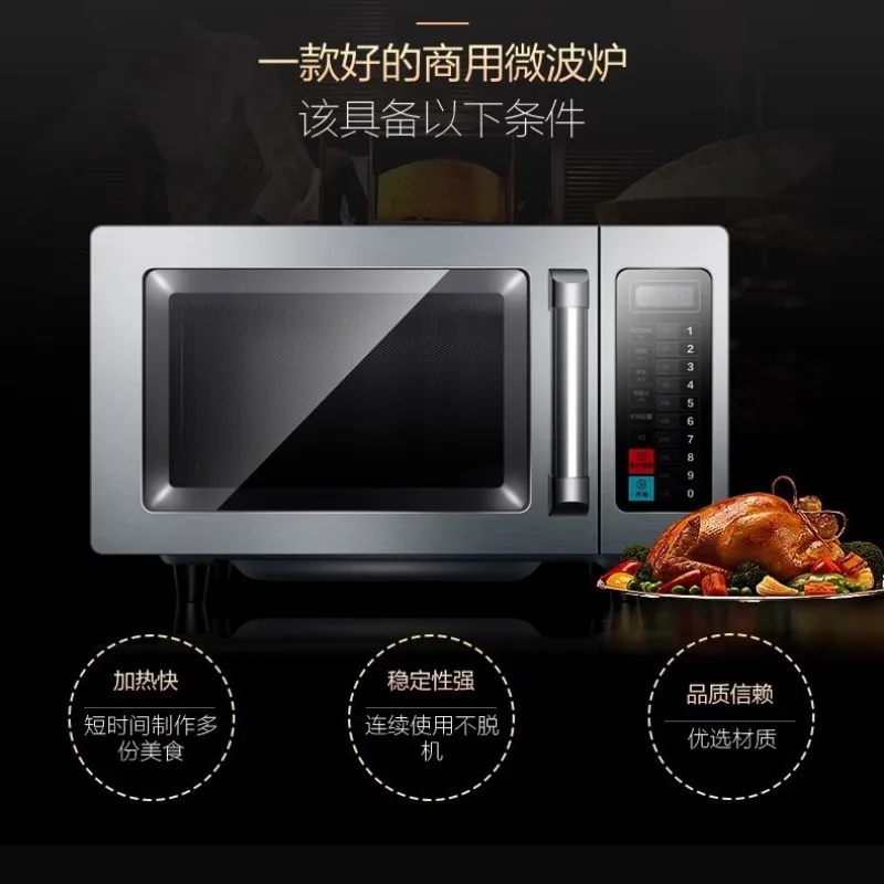Commercial 25L microwave oven, - Commercial Kitchen Microwave avis et prix