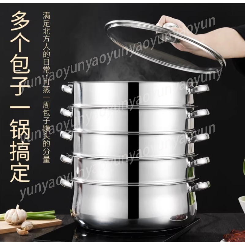 Large Capacity 4-Layer Steamer - Commercial Kitchen Steamer avis et prix