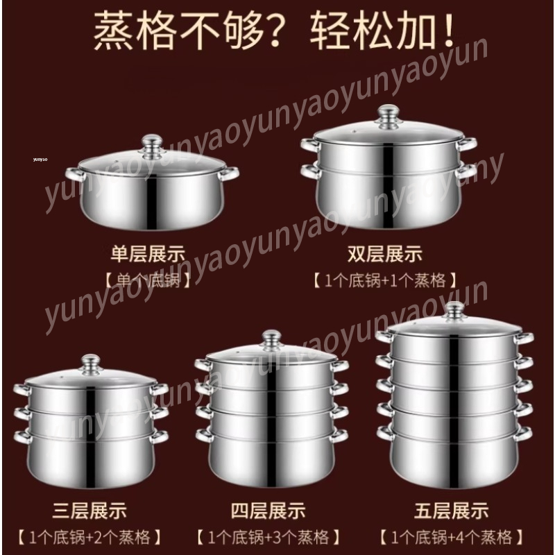 Large Capacity 4-Layer Steamer - Commercial Kitchen Steamer avis et prix