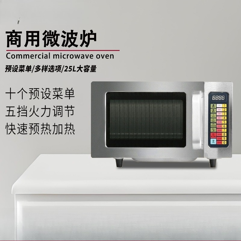 Commercial 25L Microwave Oven  - Commercial Kitchen Microwave avis et prix