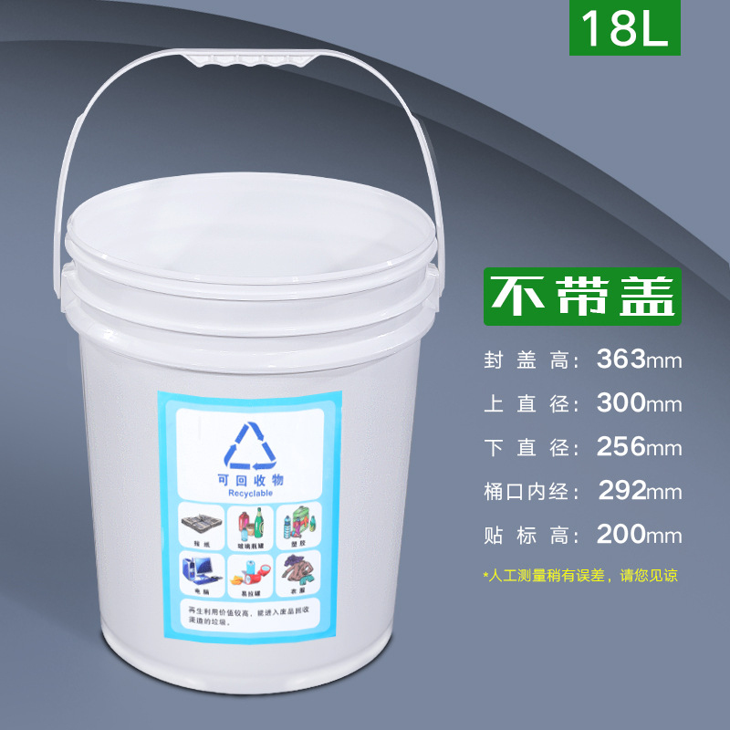 20L Outdoor Plastic Trash Can  - Commercial Kitchen Garbage Can avis et prix